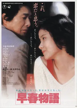 逆光追凶 高清电影手机免费在线观看