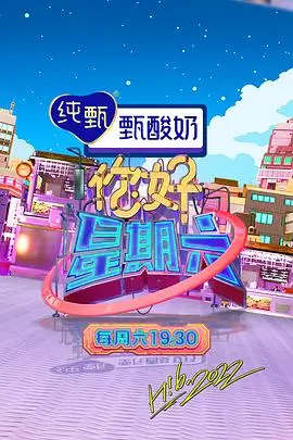 一起露营吧 户外真人秀全集在线观看