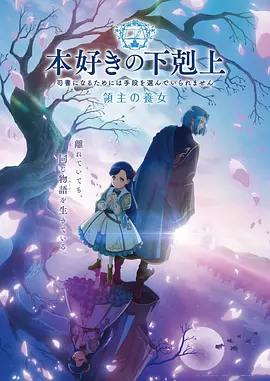 星轨少年 热血动漫番剧在线观看