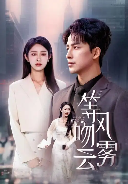 刑侦笔记2025 刑侦悬疑剧全集在线观看